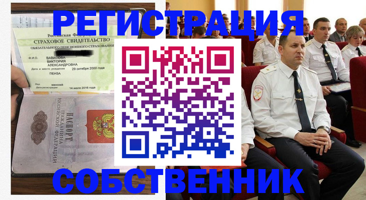 пропишу в квартире в Коркино