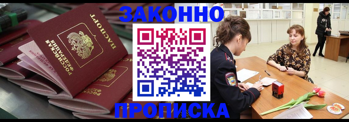 найти адрес прописки в Коркино